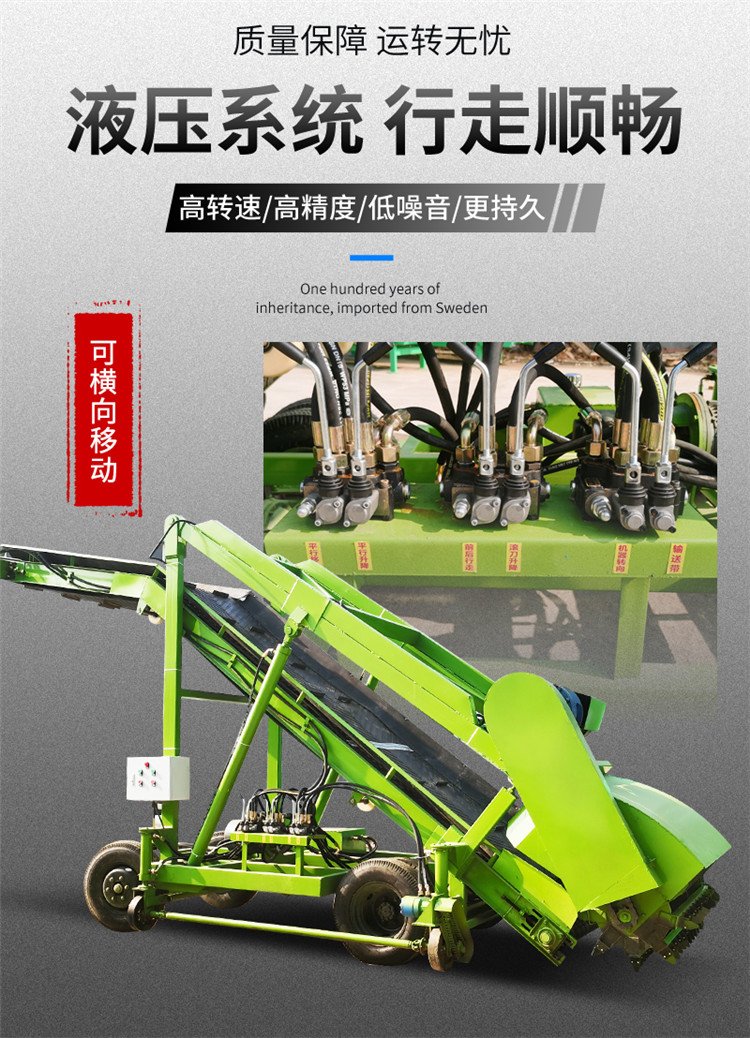 Grass picking machine for the cattle and sheep farm's green storage tank, automatic feeding and grass grabbing truck for the green storage grass picking machine