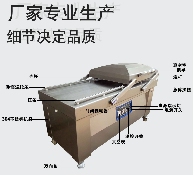 Food Vacuum Packaging Machine Rice Brick Packaging Machine Continuous Chicken Feet Double Chamber Vacuum Sealing Machine