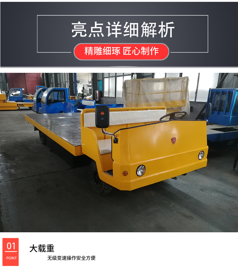 2 ton electric flat Cart transport vehicle in the factory factory battery truck