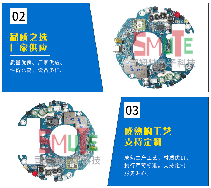 Simte processing audio and video PCBA board, SMT mounting, DIP plug-in, post welding, electronic product outsourcing and processing