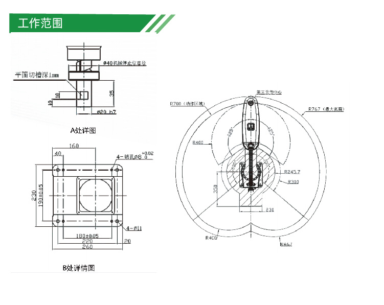 Efficient professionalization, simplicity, and ease of use of four axis SCARA horizontal joint robots