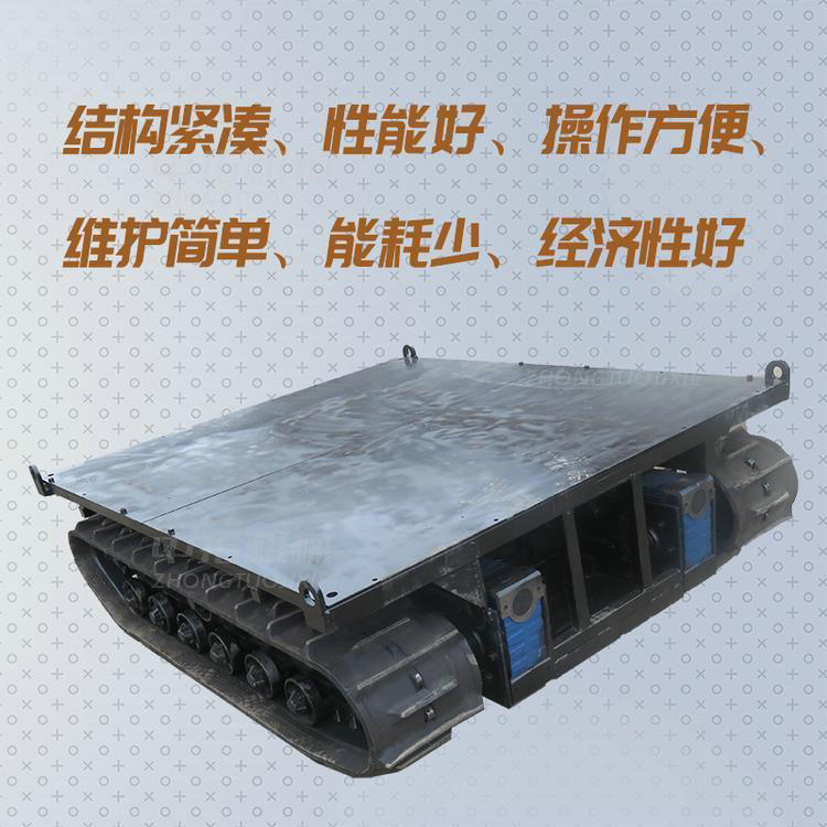 Crawler chassis, rubber hydraulic motor, traveling, middle extension motor, reducer, steel, speed 3-5 km/h