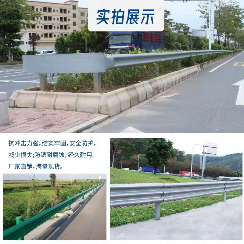 W-type S-class road anti-collision guardrail board, customized and fast delivery of road anti-collision columns