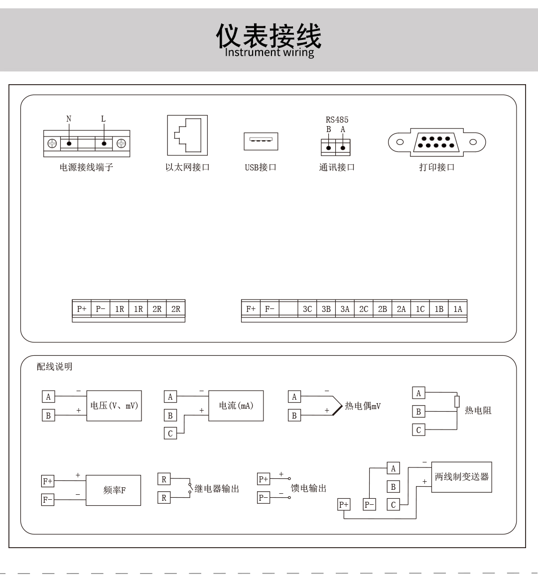 NHR-T530 series touch color adjustment paperless recorder temperature millivolt voltage and current recorder