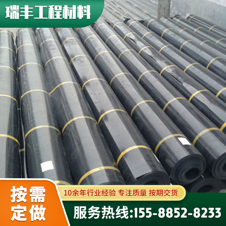 Anti seepage geomembrane slag yard isolation polyethylene HDPE petrochemical waterproofing membrane manufacturer wholesale customization