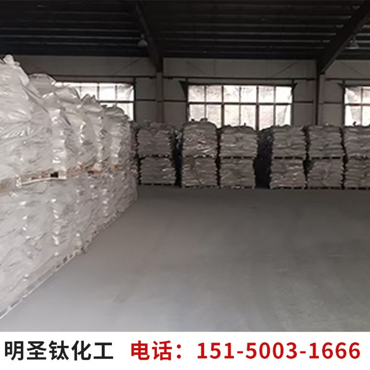 锐钛型钛白粉A-128 涂料油墨用 着色力好 不溶于水