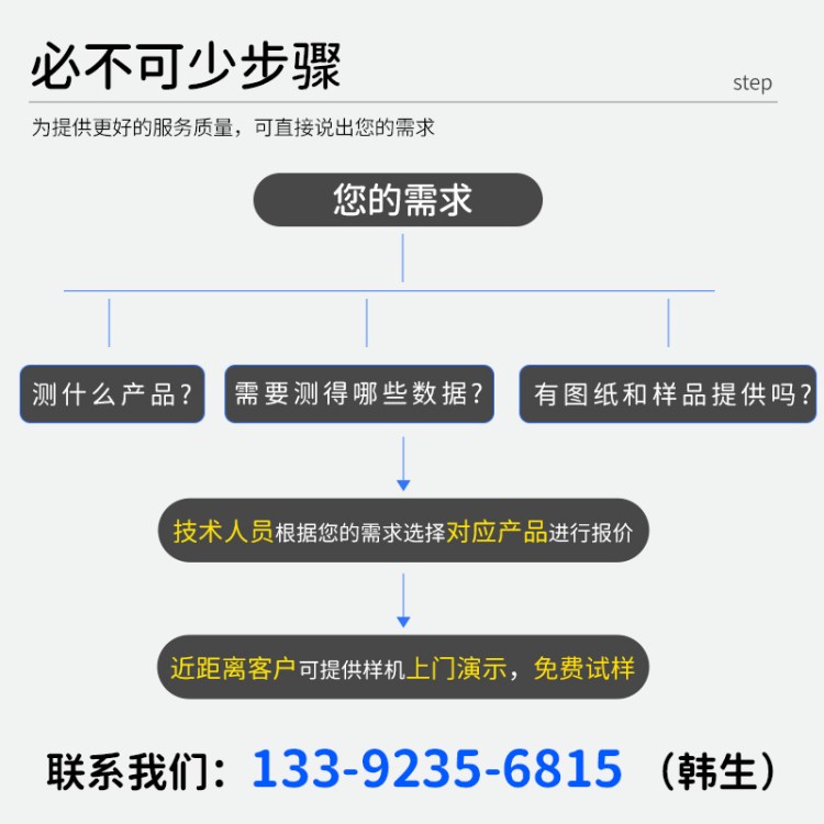 TASO/台硕万能试验机MXS-50KN橡胶双柱数显拉力机