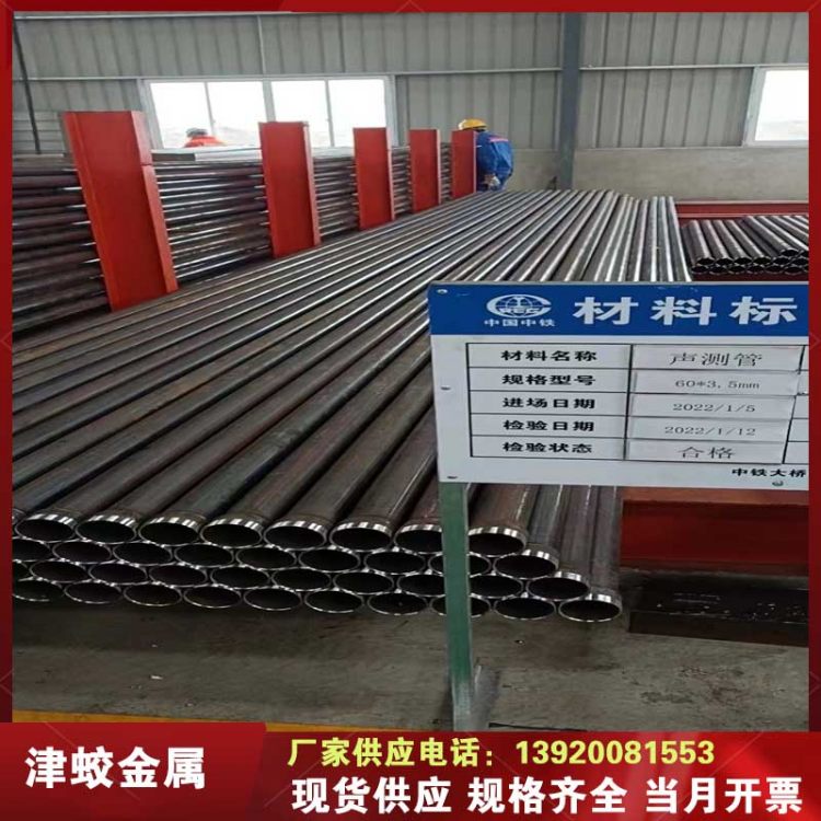 定做108*6*8注浆管R780材质津蛟金属42*3.5*3*4超前小导管打孔