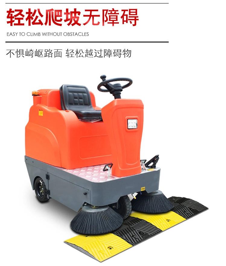 Indoor compact driving broom Aitejie small vacuum cleaner