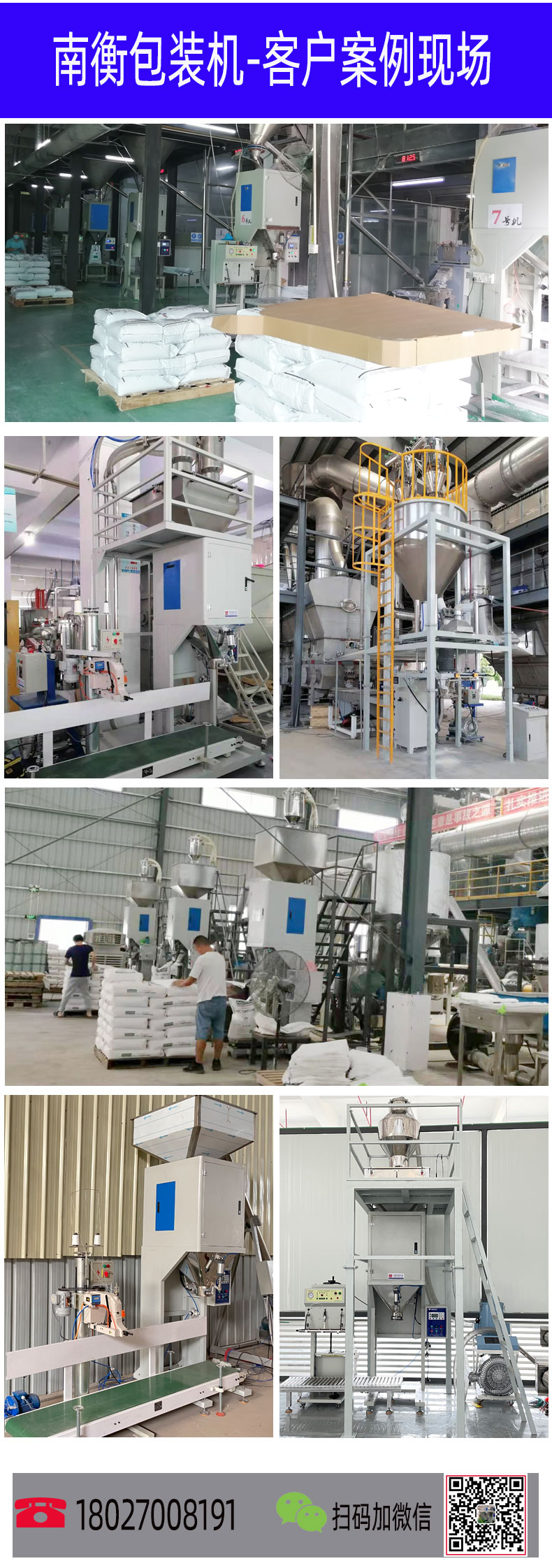 Weighing and Packaging Integrated Machine 25kg Automatic Quantitative Packaging Machine Packaging Scale Nanheng