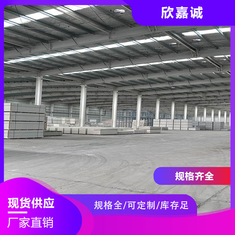 High strength floor board, cement pressure board, Xinjiacheng customized tunnel fireproof board, green and environmentally friendly