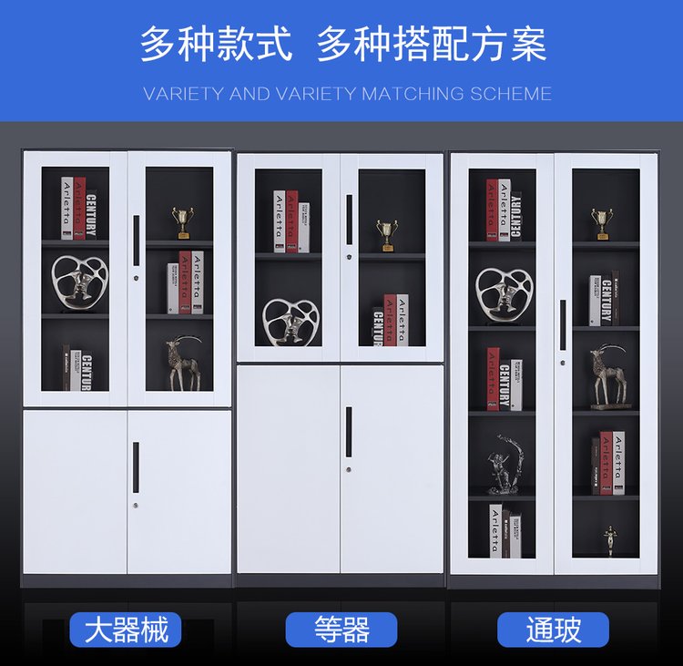 Factory wholesale narrow side cabinet Office file cabinet disassembly Filing cabinet Data cabinet Financial vouchers with lockers