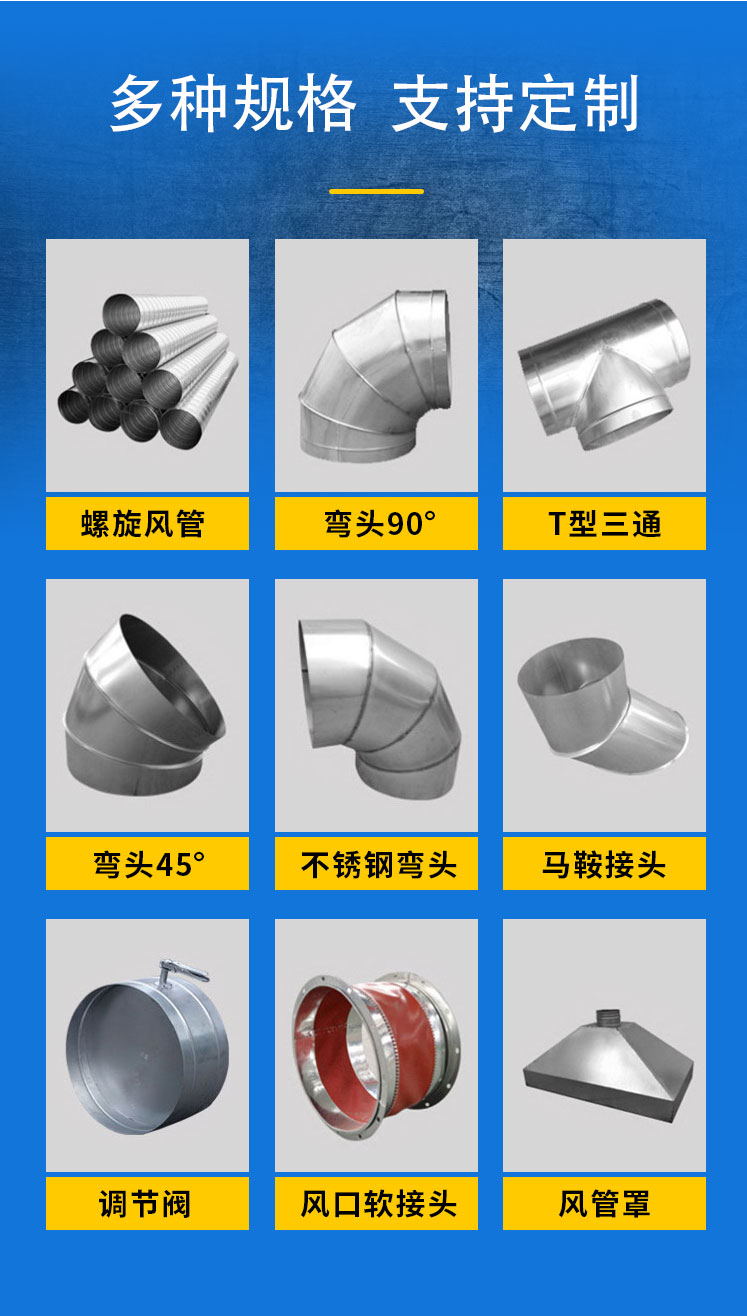 Jinjuwang Stainless Steel Welded Elbow Ventilation Pipeline 201/304 Circular High Quality Material Selection and Corrosion Resistance