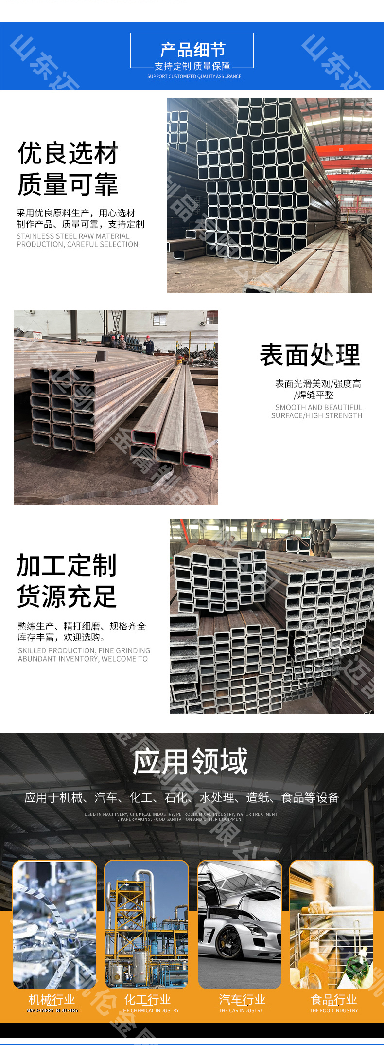 Processing customized 45 # large diameter carbon steel seamless square tube thick wall square tube Q345B seamless square tube rectangular tube