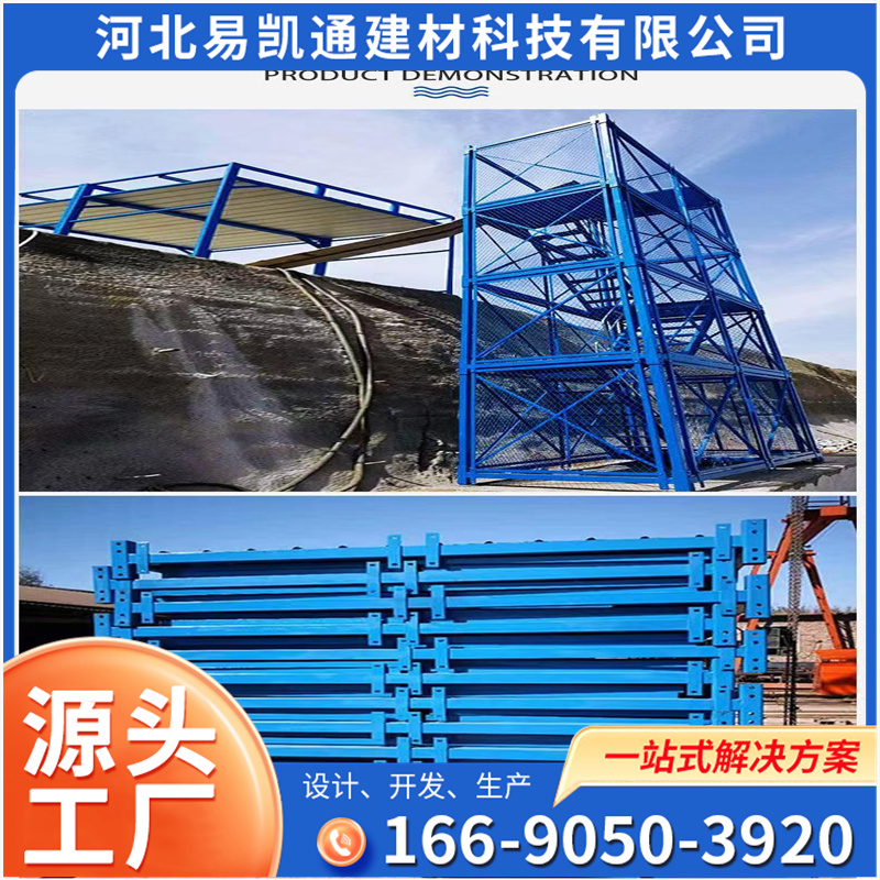 Safe climbing ladder, hot-dip galvanized buckle scaffolding, construction ladder cage source manufacturer