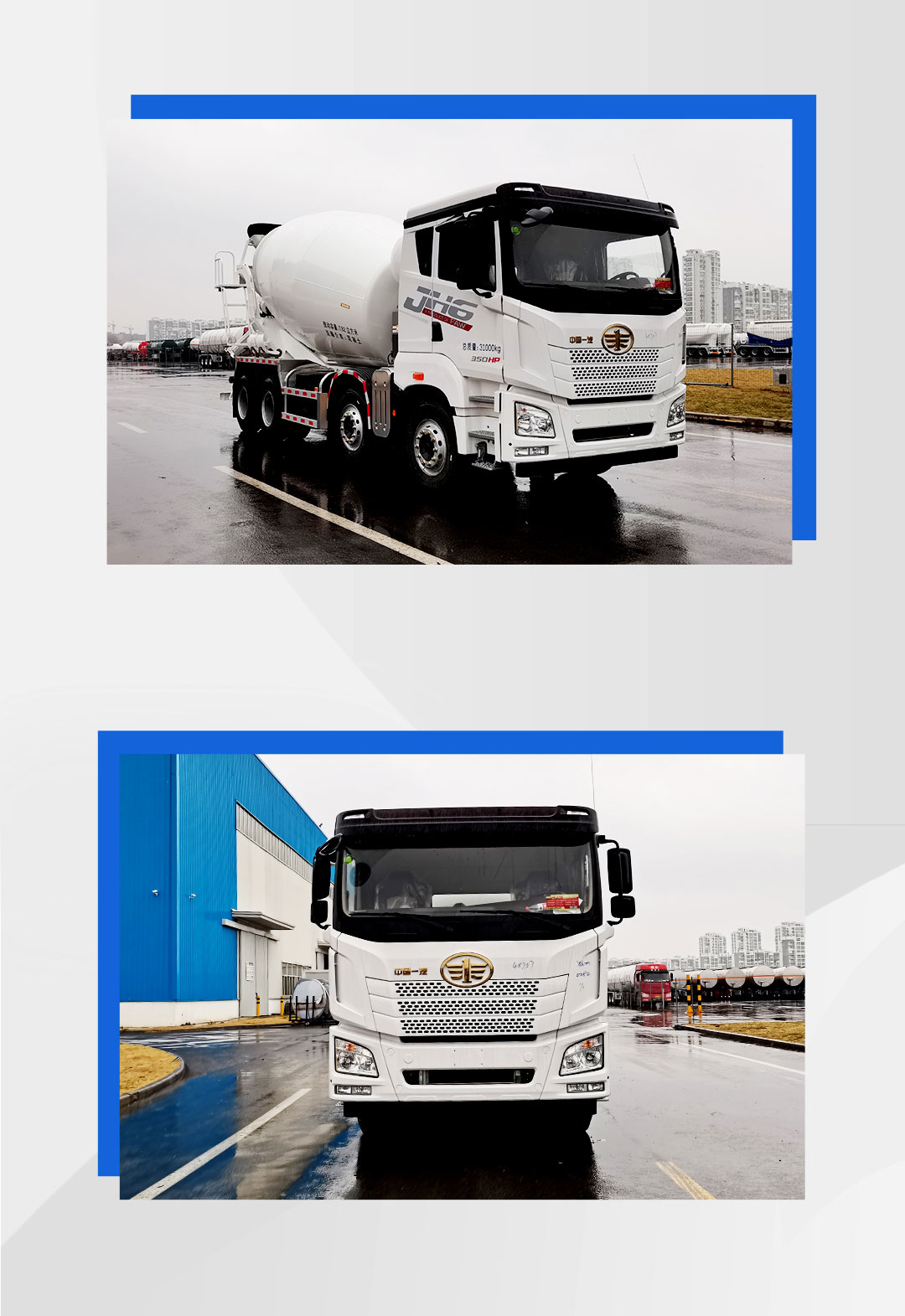 CIMC Tonghua 7.82 Fang FAW Jiefang Cement Concrete mixer Transport Tank Truck Lightweight National Six Standards