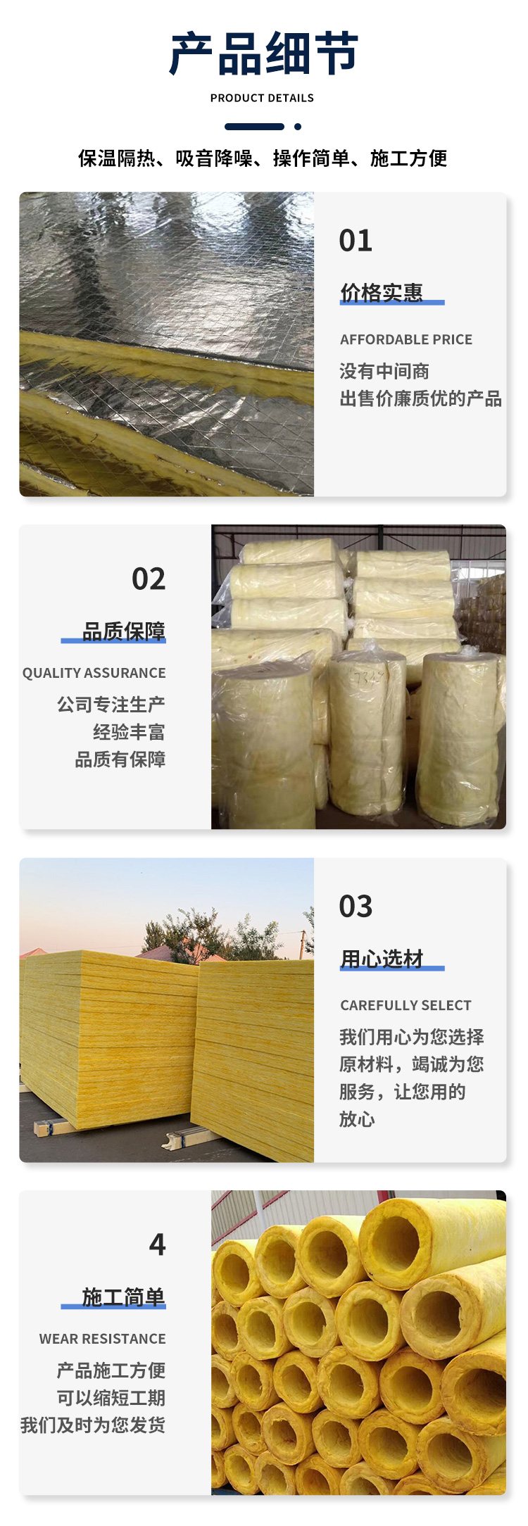 Steel structure glass wool roll felt glass wool fiber roll felt