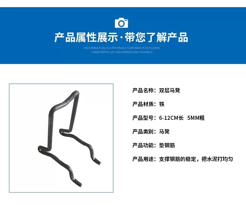 Reinforced Iron Madden Floor, Double Layer Horse Bench Reinforcement Support, Construction Site Plastic Steel Stirrups