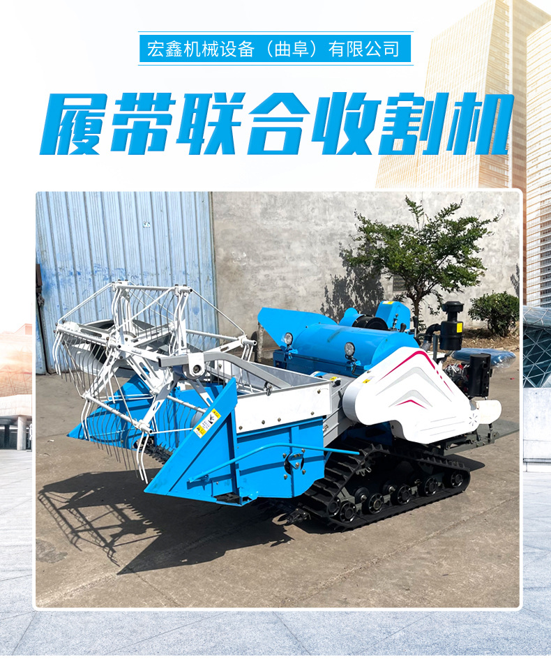 15 horsepower air-cooled wheat combine harvester in residential area, easy to clean wheat seeds, subsidized 35 horsepower wheat harvester