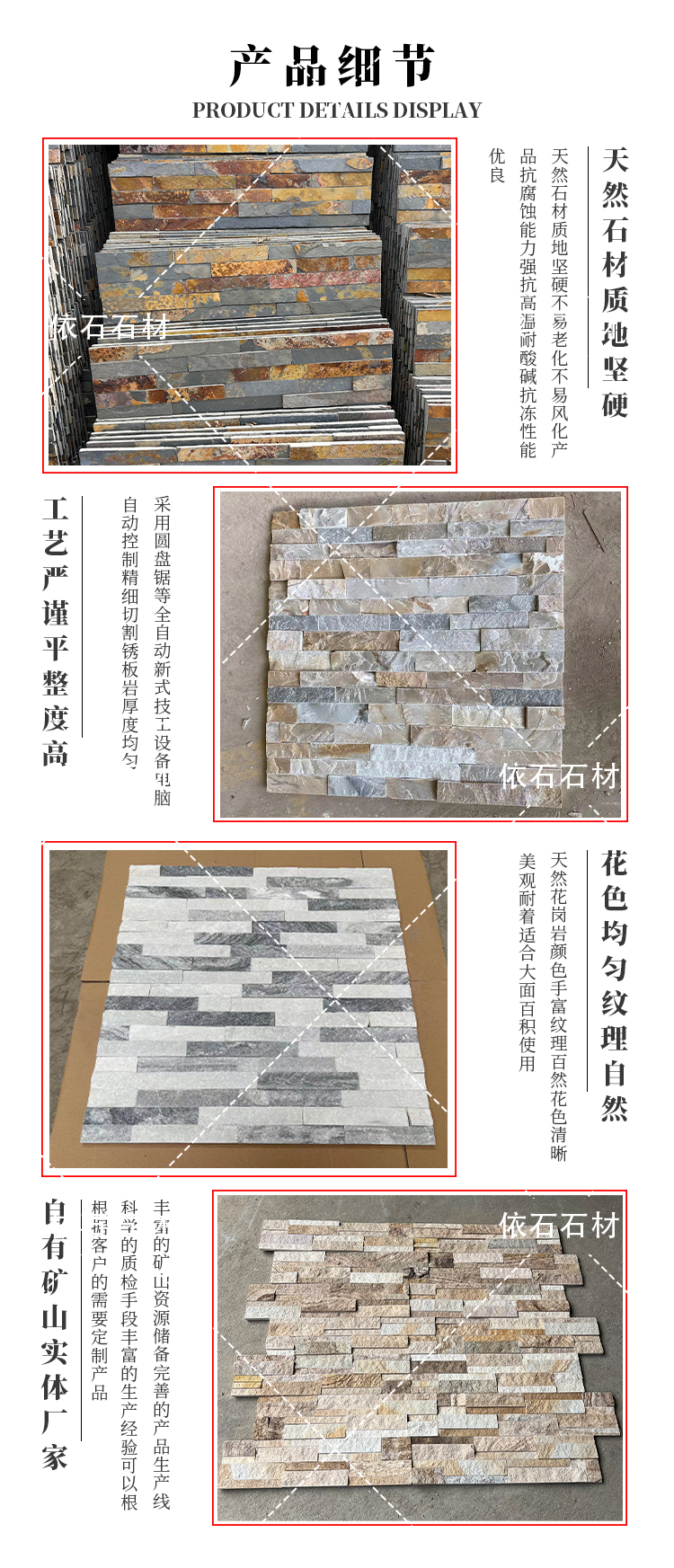 Natural surface anti slip gold hemp ice crack rust stone granite floor paving stone sesame hemp yellow rust stone external wall brick fragment splicing