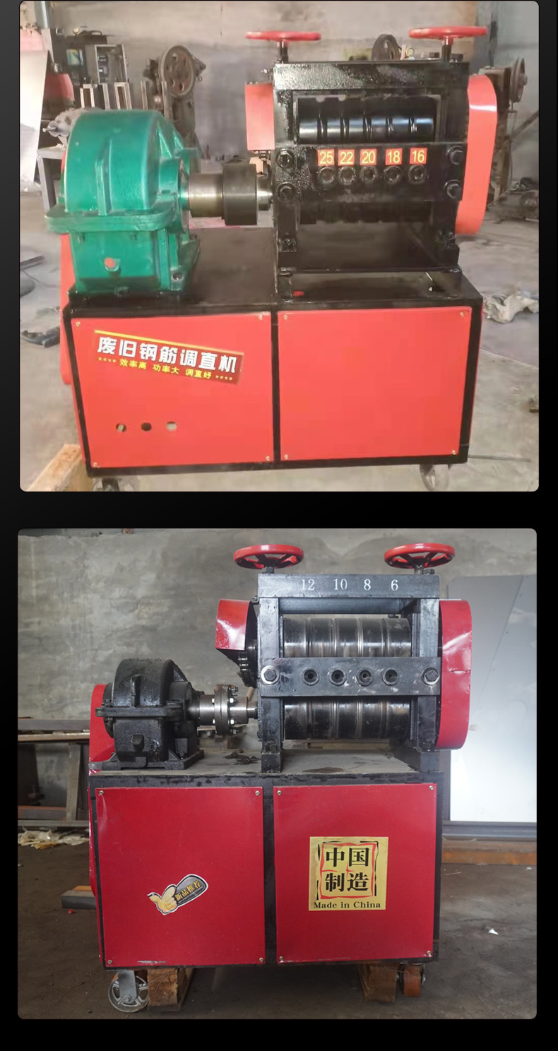 Multifunctional waste steel bar straightening machine, round steel straightening machine, mining anchor rod straightening machine, stirrup straightening machine