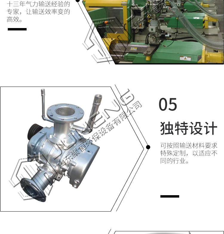 Juheng Powder Pneumatic Conveying System Certification Strength Factory can customize according to on-site processing