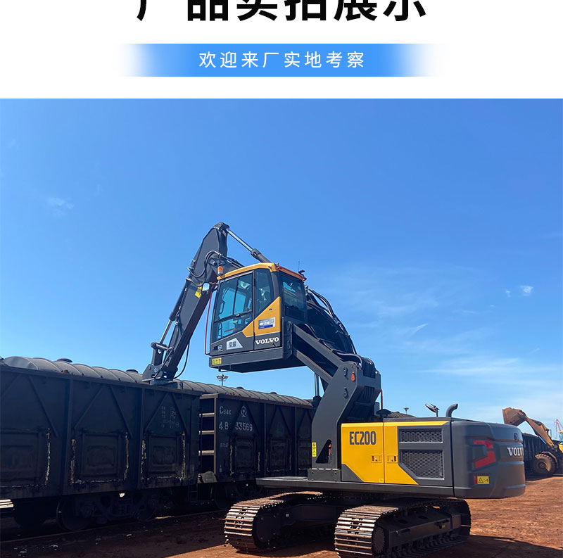 Excavator lifting cab, excavator flat fire carriage modification, hook machine cab