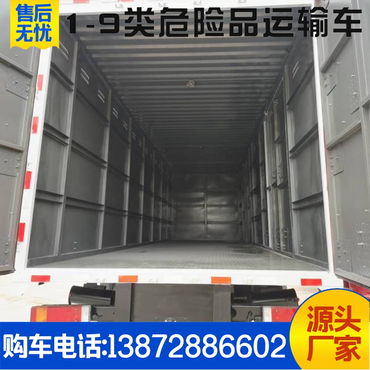 Dongfeng Tianjin Class 2 toxic gas transport vehicle with hydraulic tailboard installed at the rear is not overweight