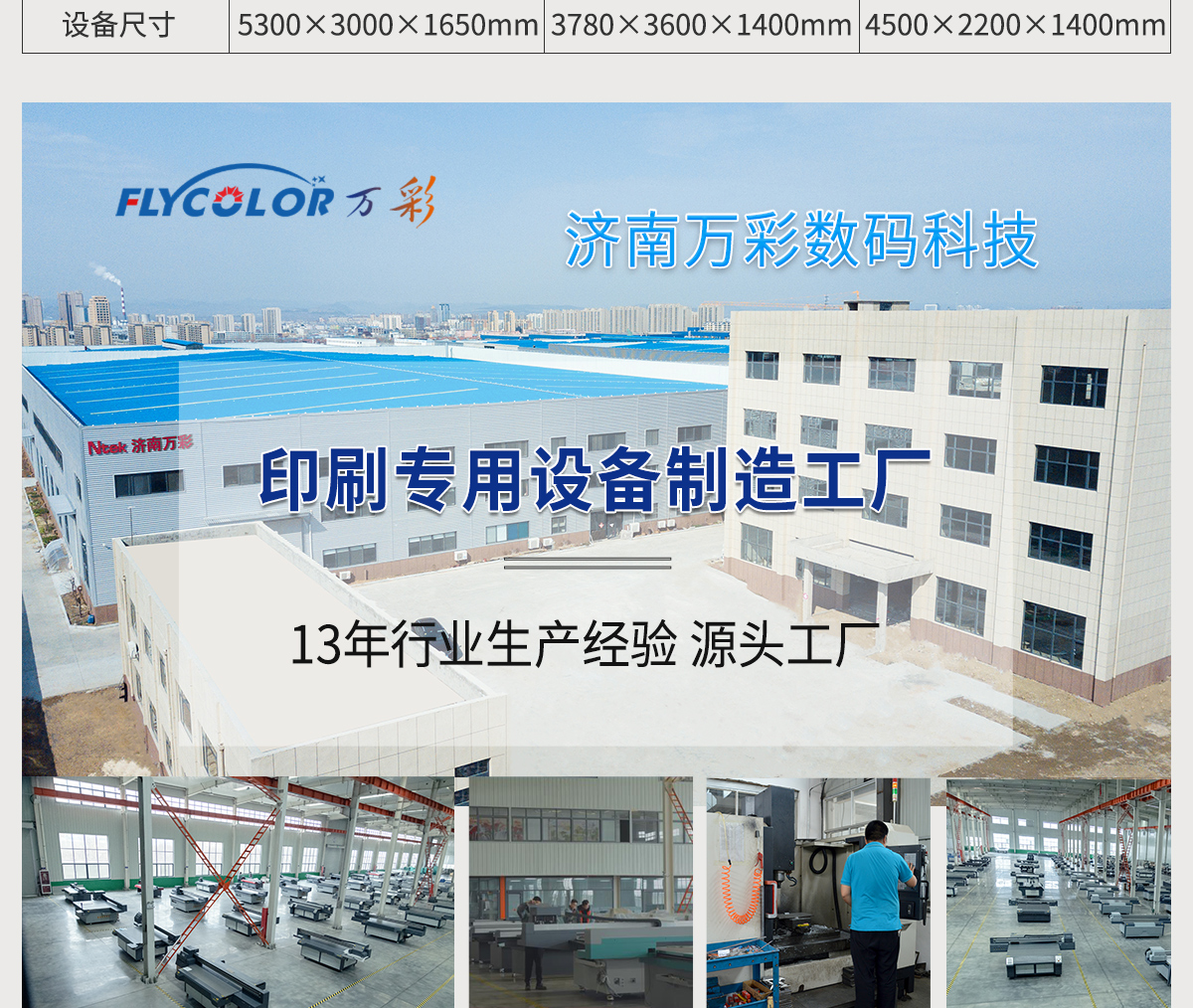 Wancai PVC card UV printer Acrylic advertising UV flat printer factory