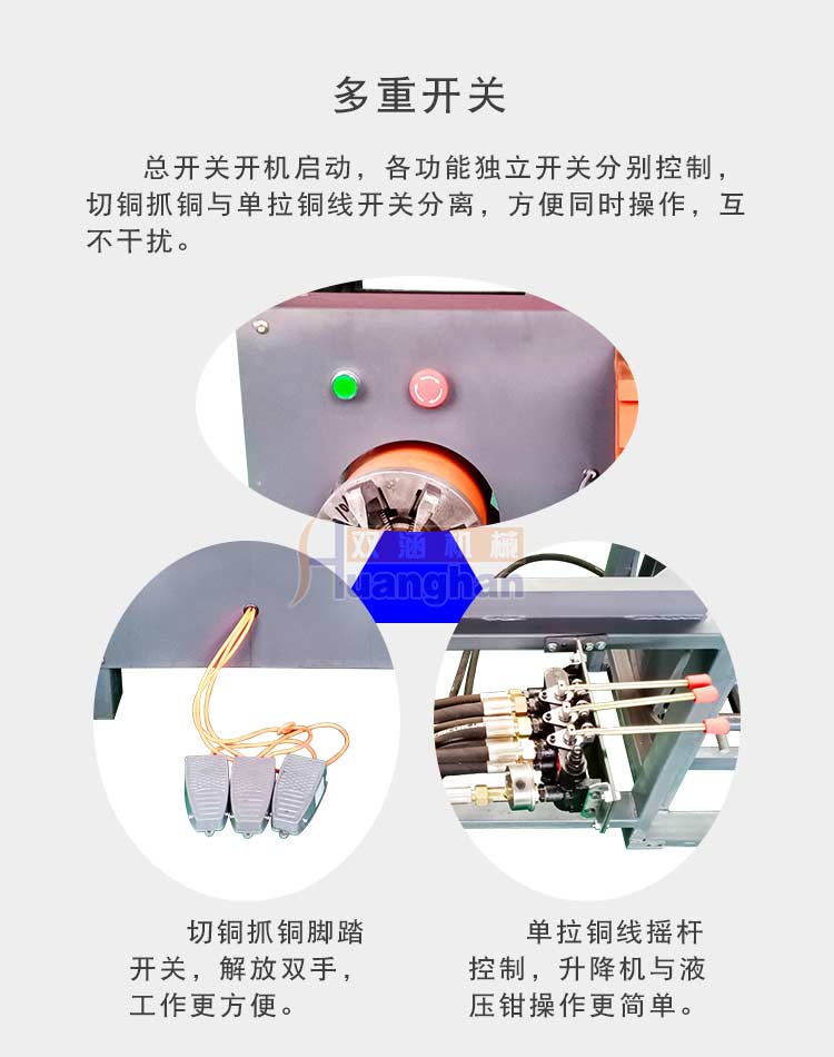 New Double Culvert Motor Disassembly Equipment Manufacturer Motor Copper Pulling Machine Equipment Cable Automatic Stripping Machine