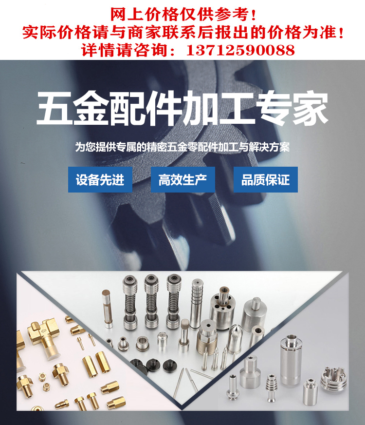 Spray nozzle CNC machine tool processing CNC machine tool production accessories non-standard hardware processing atomizer nozzle