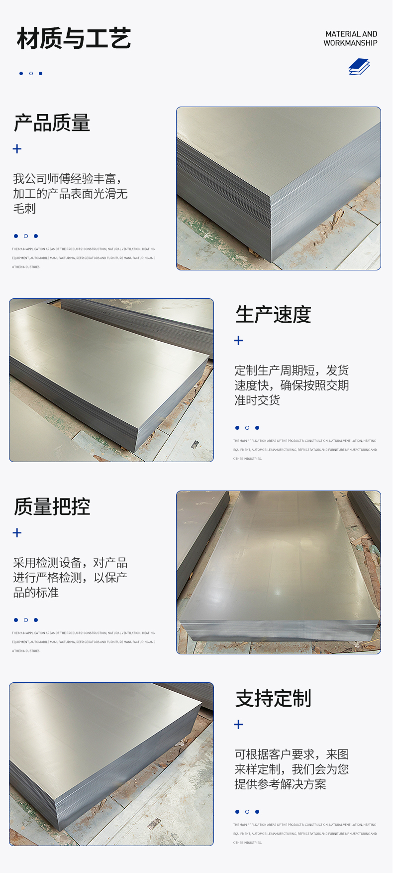 SPCC cold-rolled steel plate, cold-rolled plate, and cold-rolled coil stock can be customized and delivered to the factory