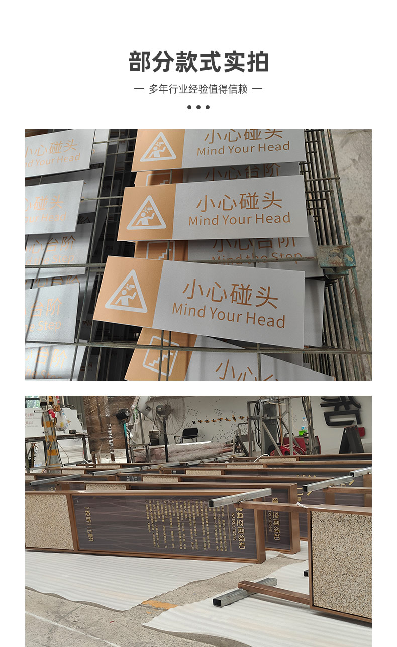 Design, production, and production of Wentai signage, signage, and signage for real estate residential areas