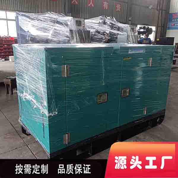 30KW Shangchai Power Silent Small Power Diesel Generator Set for Home Use on Construction Sites