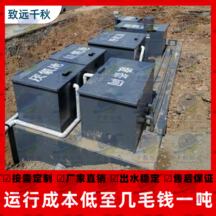 一体化消毒池 医院污水处理设备 地埋式安装 方便高效