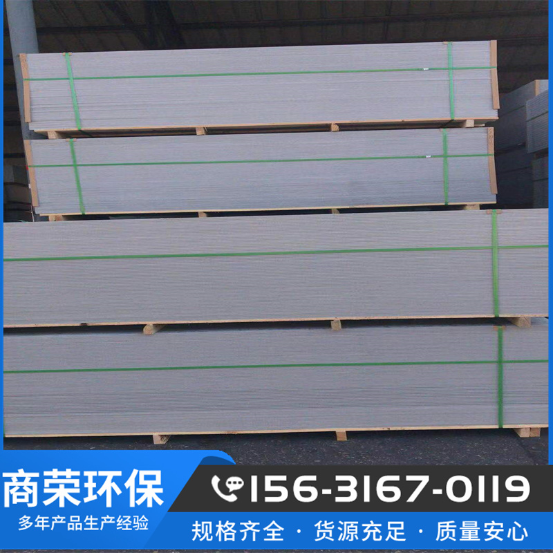 Wholesale of cement-based polymerized polystyrene board and siliceous board, thermosetting cement permeable board for indoor partition walls