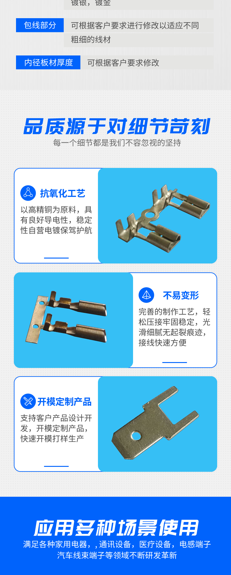 Customized spring piece stamping hardware processing for irregular terminals, connector connectors produced by Chuanxiang on demand