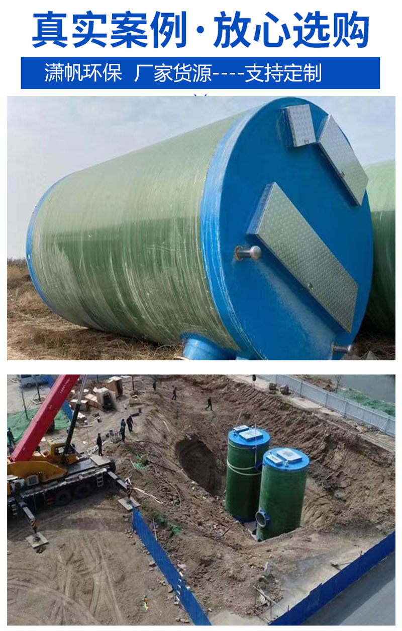 Large municipal rainwater drainage pump station, fiberglass integrated pump station, intelligent sewage treatment lifting pump station