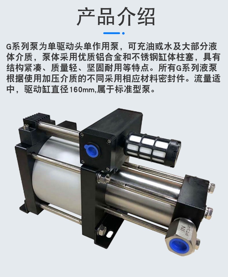 Eastway gas Booster pump oxygen filling pump pressure test maintenance is simple and easy to maintain