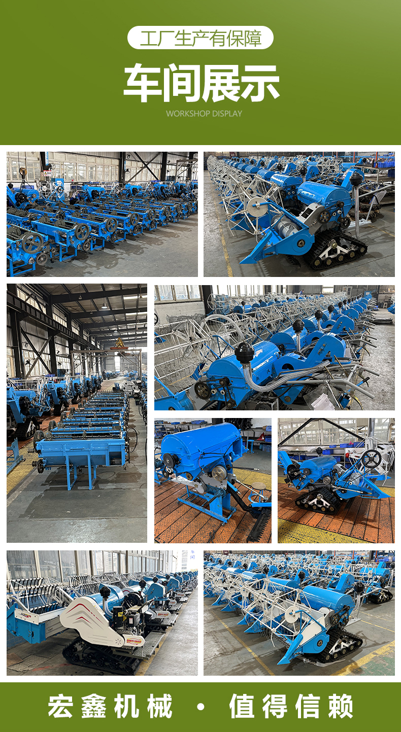 Household small rice combine harvester, tracked soybean harvesting and threshing integrated machine, 25 horsepower chain track soybean harvester