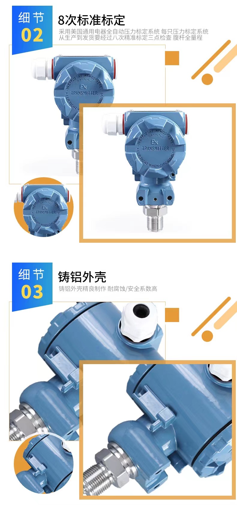 Puguang Instrument Import Inner Core Intelligent Explosion-proof Diffusion Silicon 2088 Pressure Transmitter Sanitary and Anticorrosive