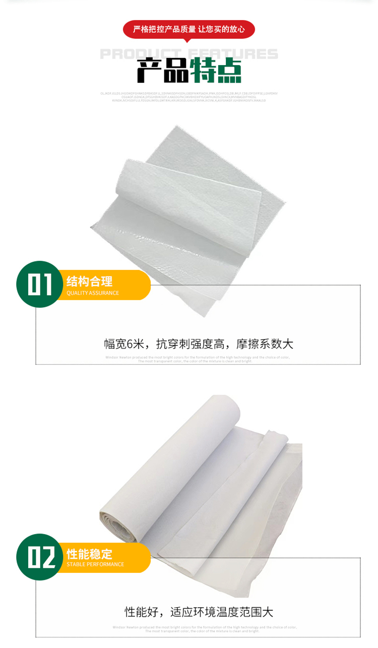 Hengrui 0.6mm HDPE geomembrane, polyethylene anti-seepage membrane, biogas tank bottom membrane