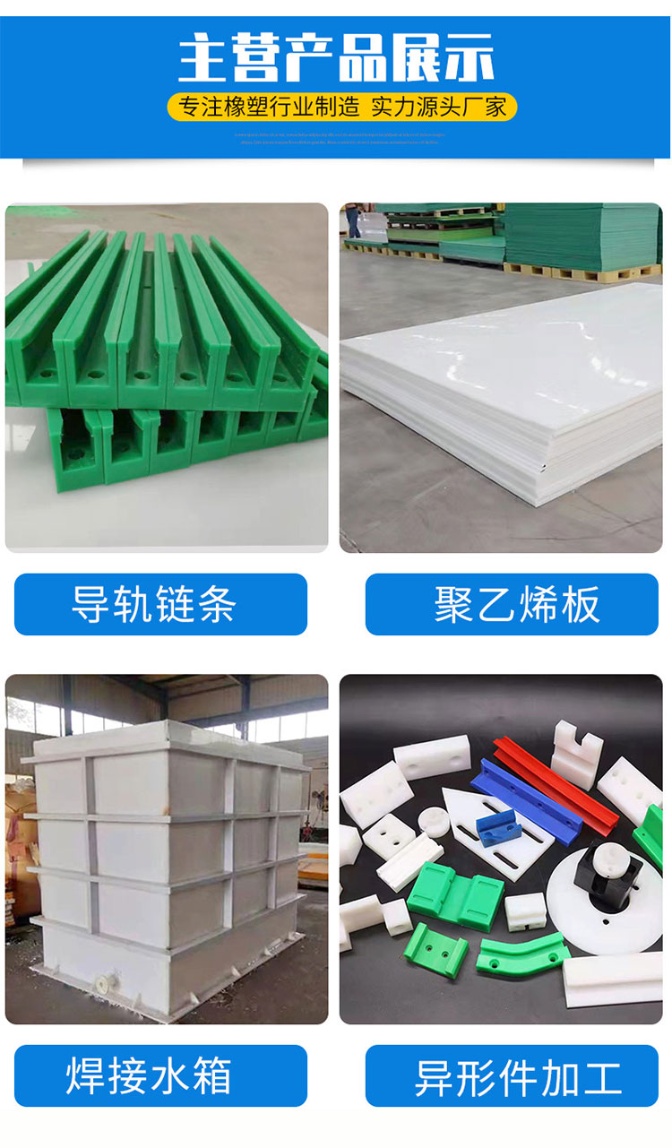 Liyuan New Materials Civil Engineering Road Base Plate Can Be Customized for Construction Site Paving Board