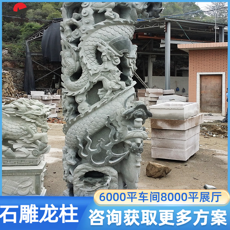 石雕龙柱生产厂家 承接寺院各种非标尺定制 稳固结实耐用 惠 安大鹏