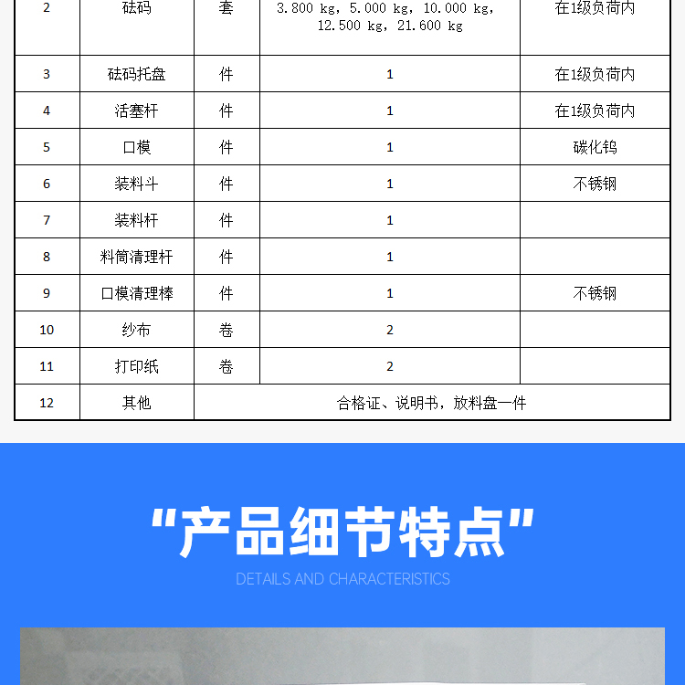 Supply 7-inch touch screen mass method Melt flow index meter PVC PE plastic melt flow rate meter