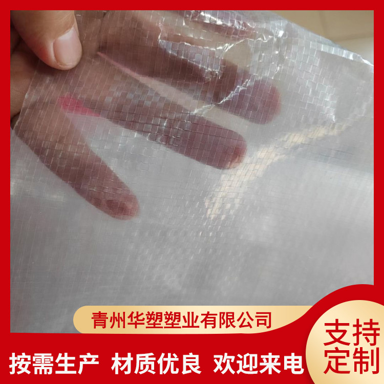 编织膜 耐用 防水性能较好 易清洁 塑料薄膜 华塑