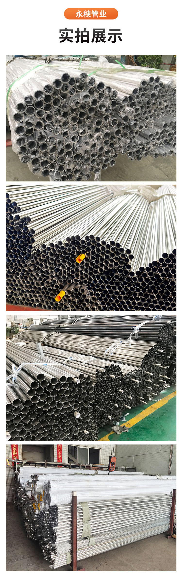 Dunhuang has a good reputation for stainless steel water pipes, bioengineering stainless steel water supply pipes, high-quality sanitary grade tap water pipes