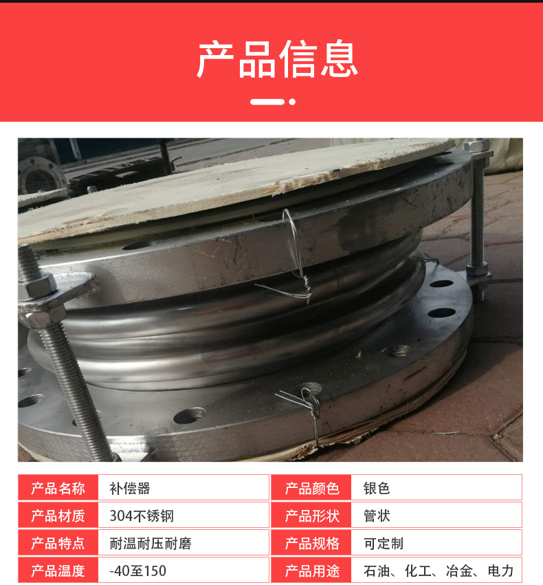 Wanmeng customized stainless steel compensator flue metal expansion joint vacuum universal axial internal pressure corrugated pipe