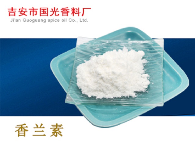 Cosmetic grade 99% content Ginkgo biloba leaf oil and Ginkgo biloba leaf oil CAS sample