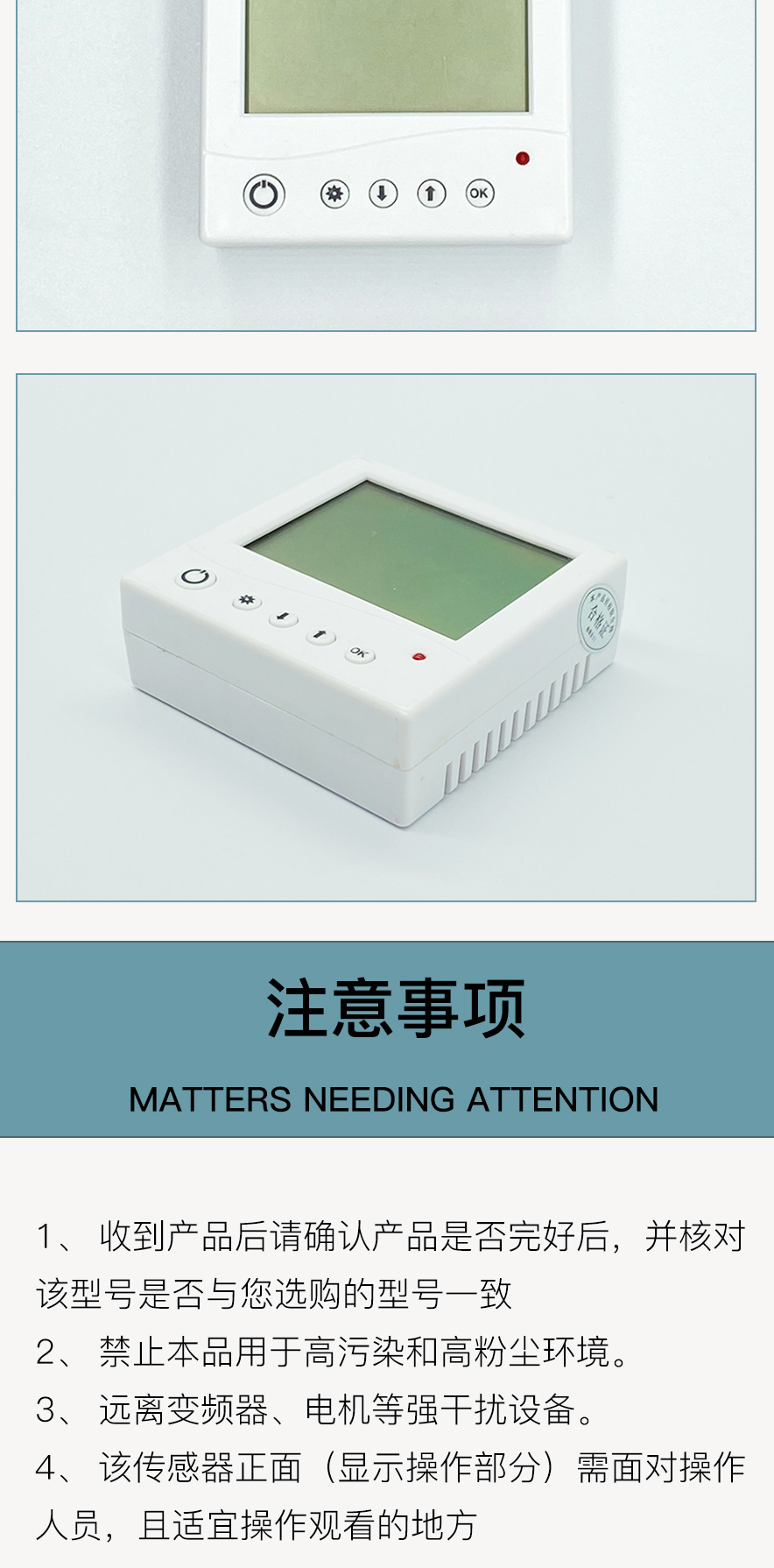 Jinrui Zhicheng Intelligent JRTH424D Temperature and Humidity Sensor has stable and reliable performance